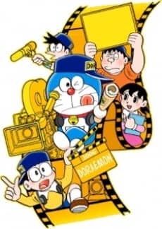 Poster phim Doraemon (2005)