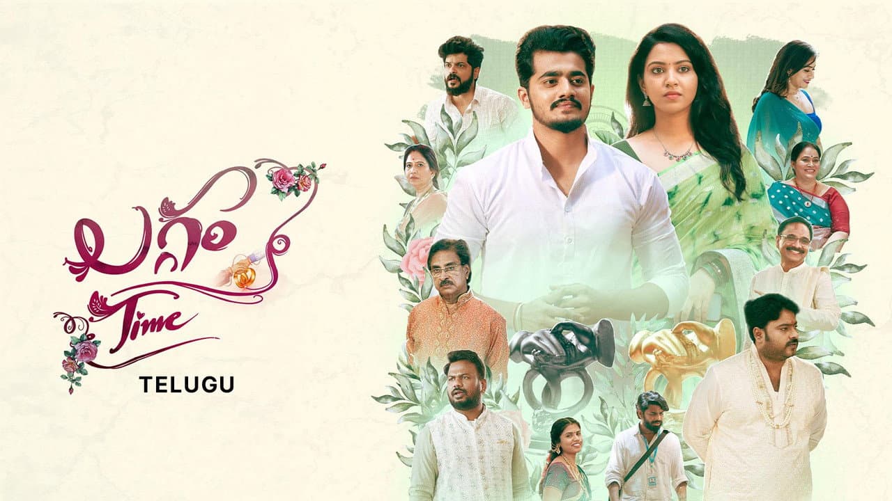 Backdrop phim Laggam Time