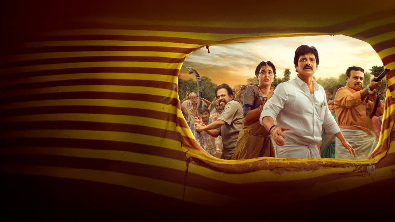 Backdrop phim Thalaivar Thambi Thalaimaiyil