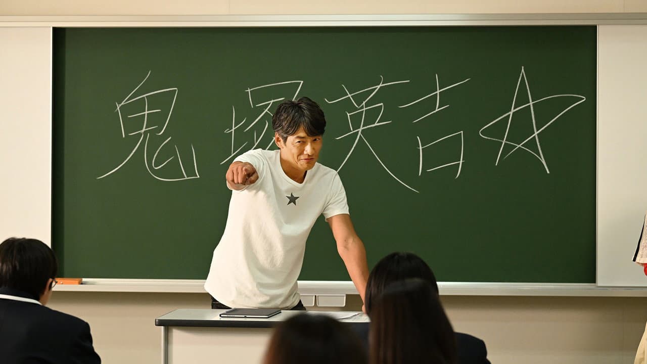 Backdrop phim Thầy Giáo Vĩ Đại Onizuka (Bản 2026)