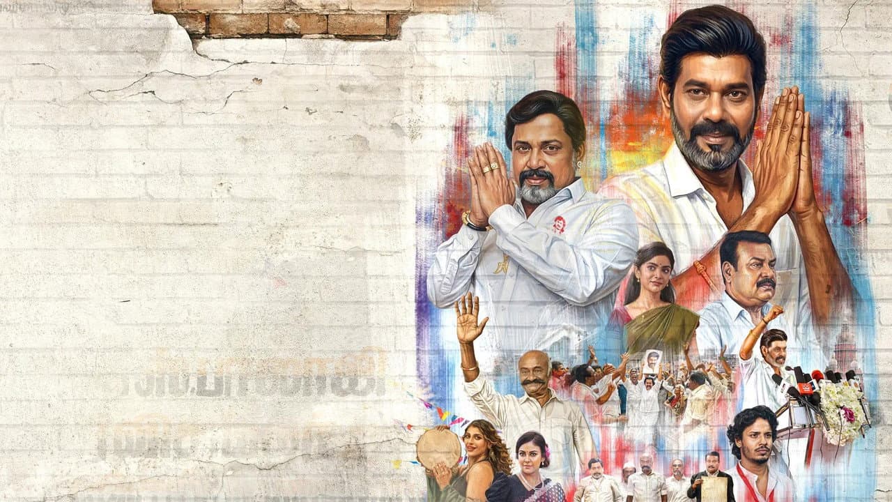 Backdrop phim TN 2026