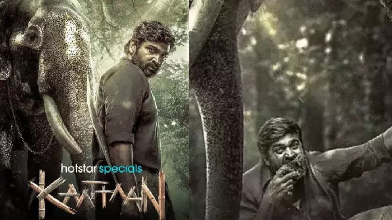 Backdrop phim Muthu Alias Kaattaan