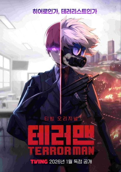 Poster phim Terror Man (2026)