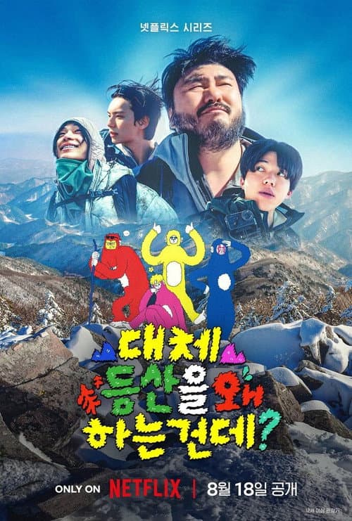 Poster phim Take a Hike!