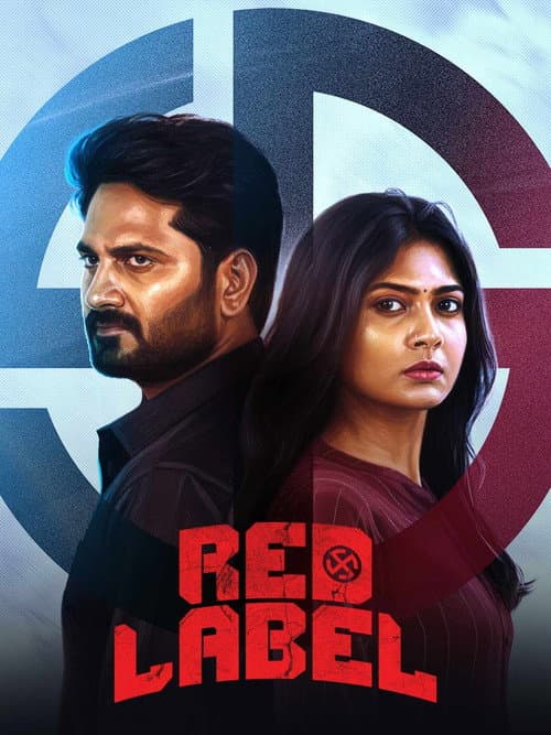 Poster phim Red Label (2026)