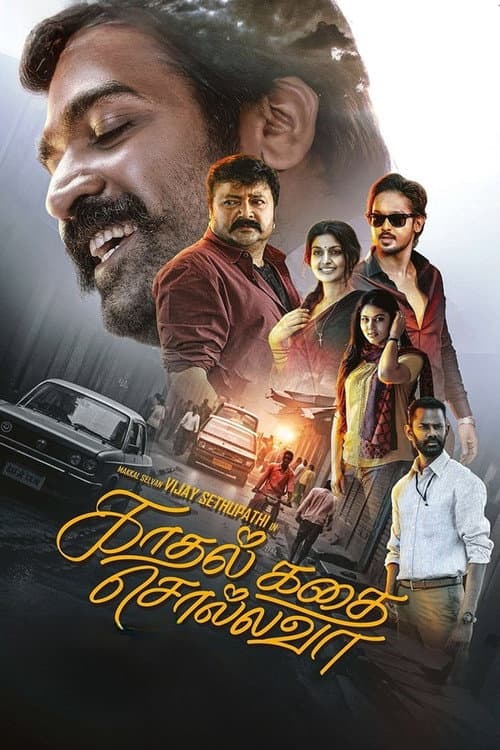 Poster phim Kadhal Kadhai Sollava (2026)