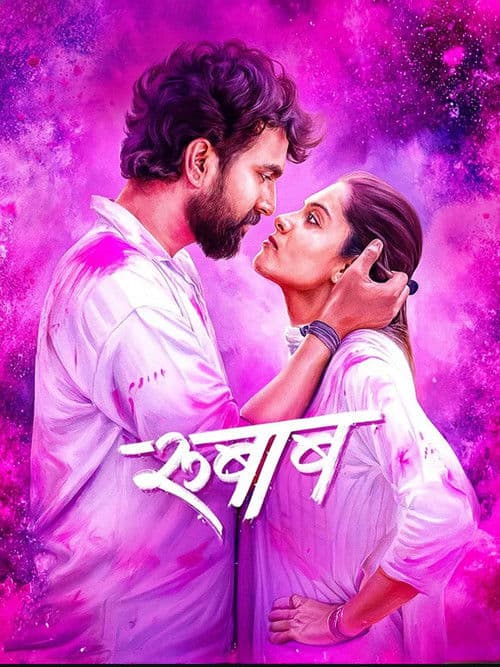 Poster phim Rubaab (2026)