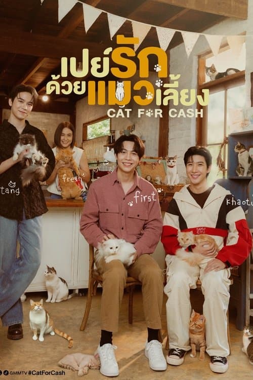 Poster phim Cat for Cash (2026)