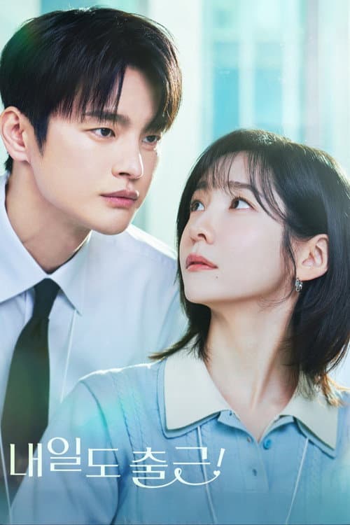 Poster phim Sếp Ơi Mai Đừng Gặp Nhau (2026) (2026)