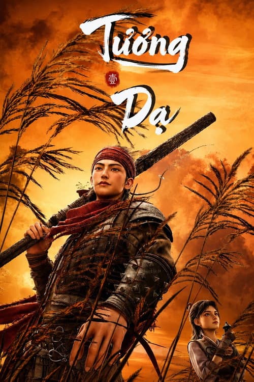 Poster phim Tương Dạ (2026)