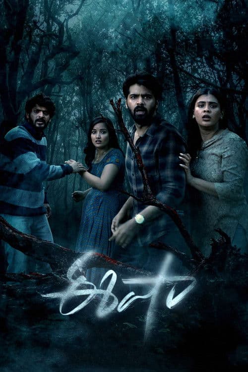 Poster phim Eesha (2025)