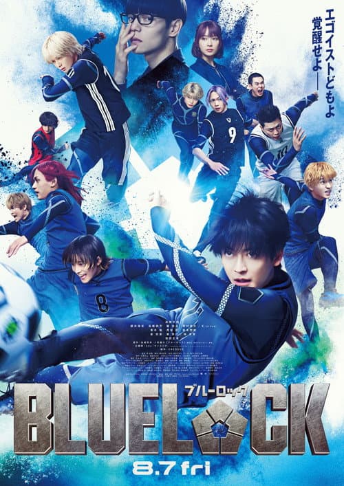 Poster phim Blue Lock (2026)