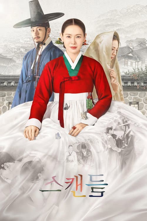 Poster phim The Scandal (2026)