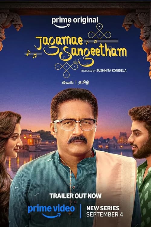 Poster phim Jagamae Sangeetham
