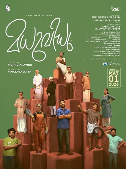Poster phim Madhuvidhu (2026)