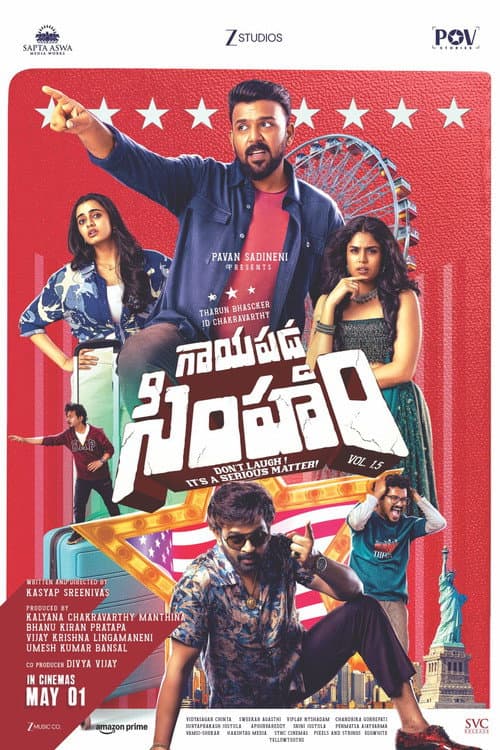 Poster phim Gaayapadda Simham (2026)