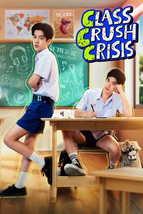 Poster phim Hội Chứng Mê Bạn Cùng Lớp (2026)