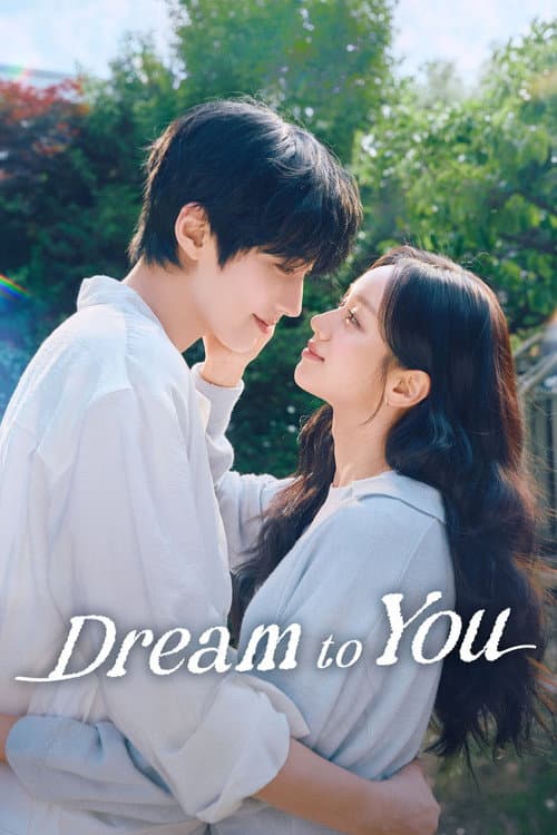 Poster phim Giấc Mơ Trao Em (2026)