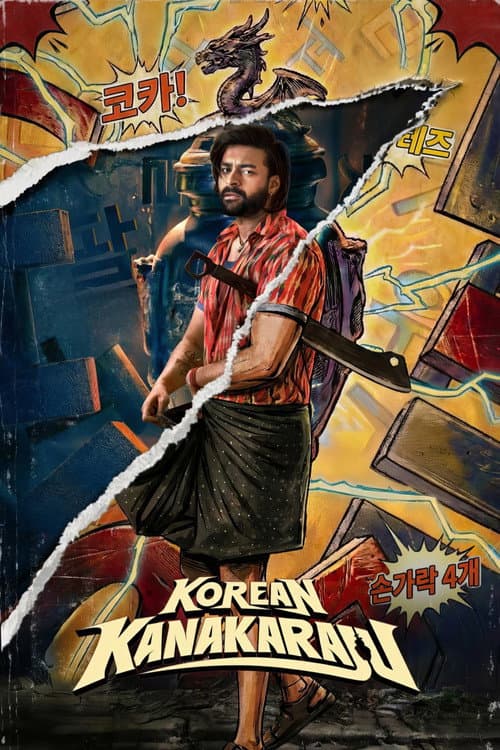 Poster phim Korean Kanakaraju (2026)