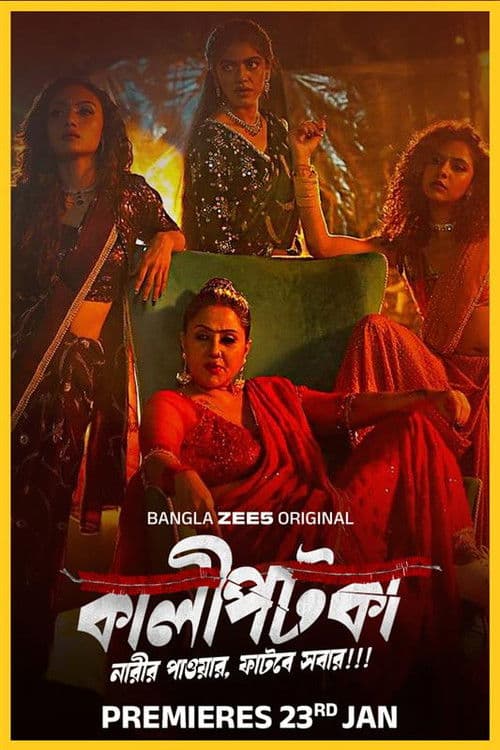 Poster phim Kaalipotka (2026)