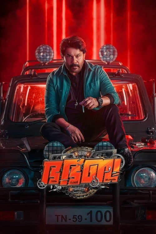 Poster phim Bha. Bha. Ba. (2025)