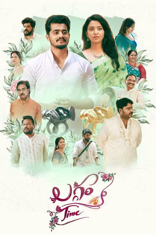 Poster phim Laggam Time (2026)