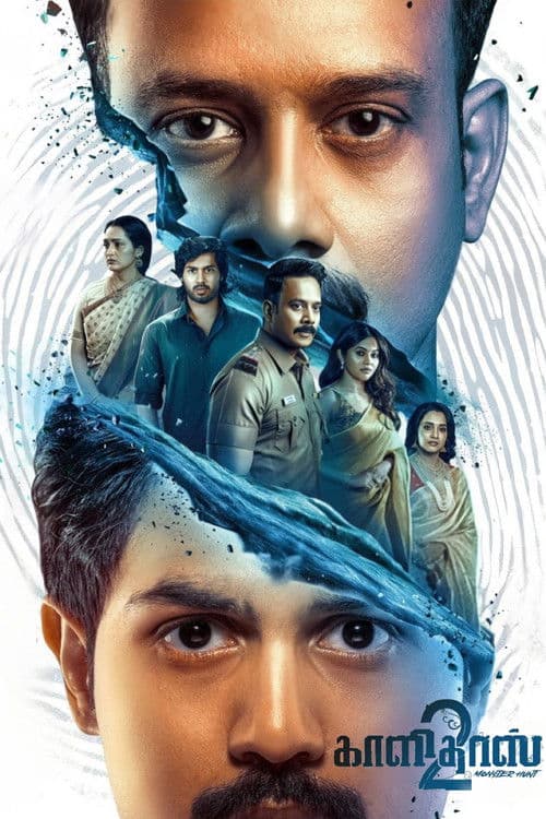 Poster phim Kaalidas 2 (2026)
