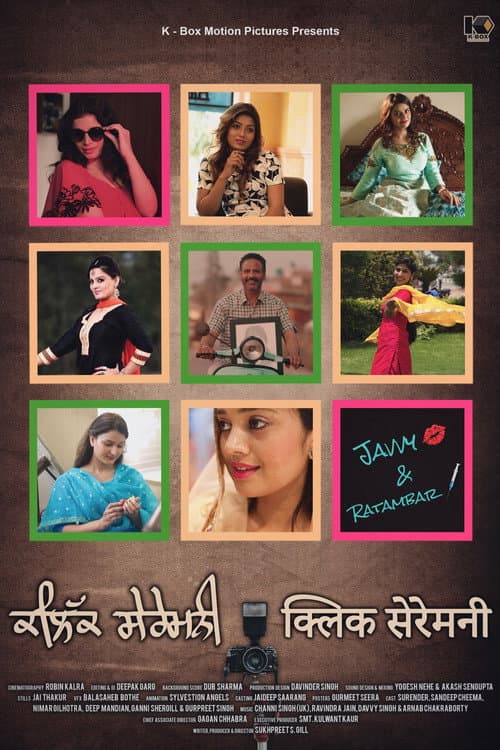 Poster phim Click Ceremony (2026)