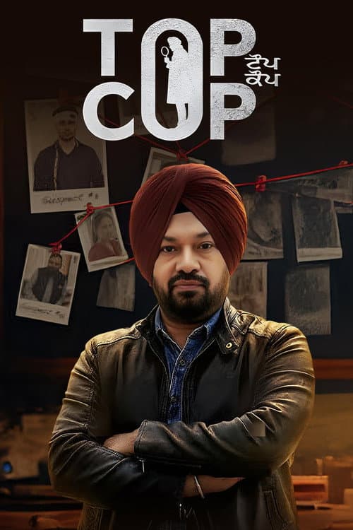 Poster phim Top Cop (2026)