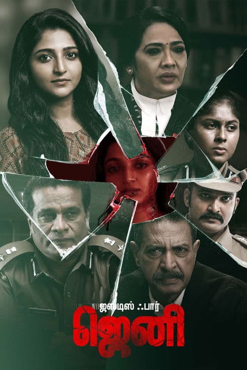 Poster phim Justice for Jeni (2026)