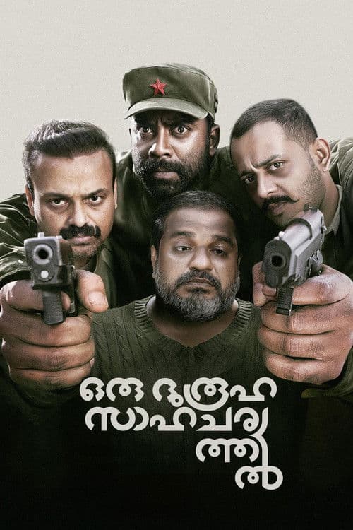 Poster phim Oru Durooha Saahacharyathil (2026)