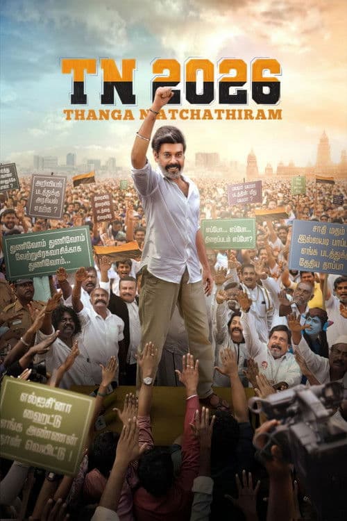 Poster phim TN 2026 (2026)