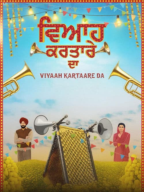 Poster phim Viyaah Kartaare Da (2026)