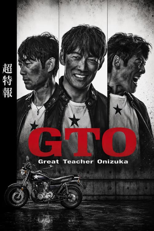 Poster phim Thầy Giáo Vĩ Đại Onizuka (Bản 2026) (2026)