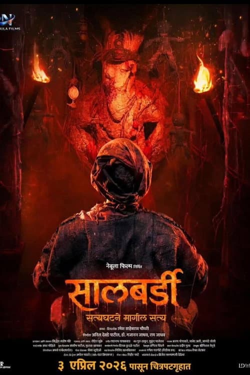 Poster phim Salbardi (2026)