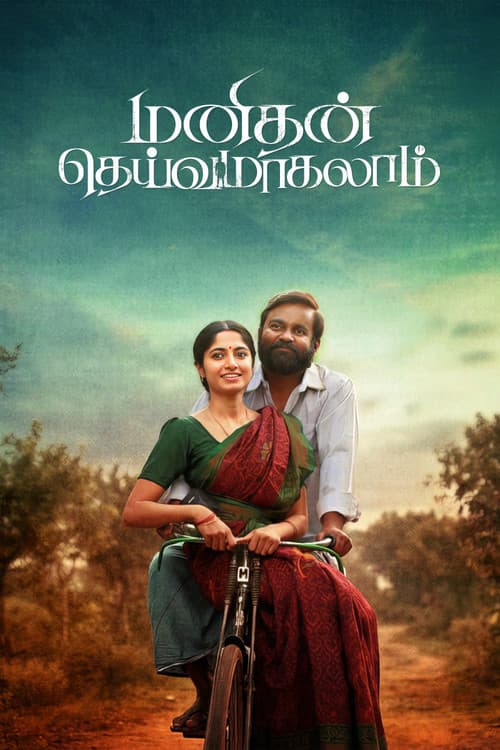 Poster phim Manithan Deivamagalam (2026)