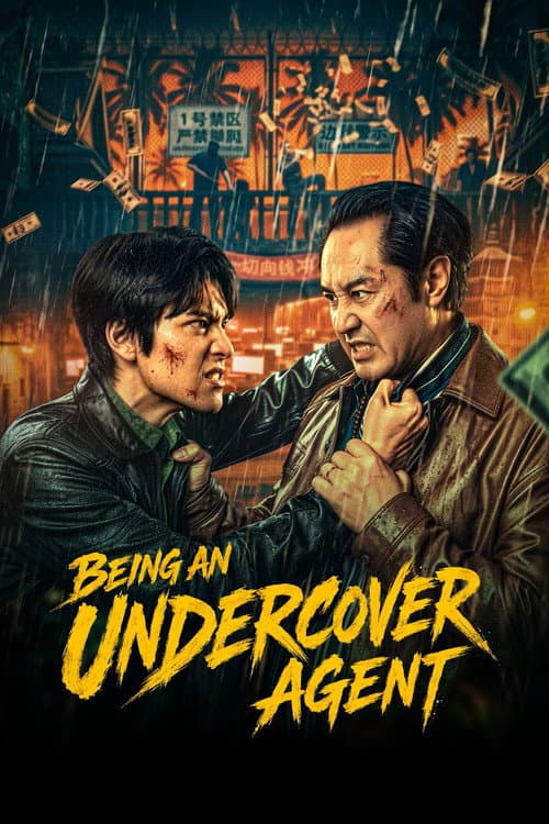 Poster phim Chuyện Tôi Làm Nội Gián (2026)