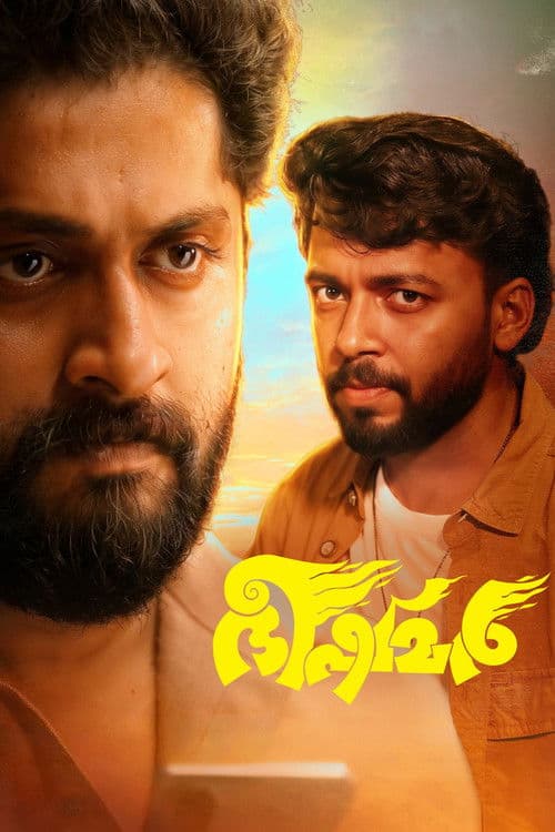 Poster phim Bhishmar (2026)