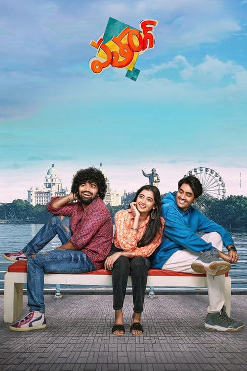 Poster phim Patang (2025)