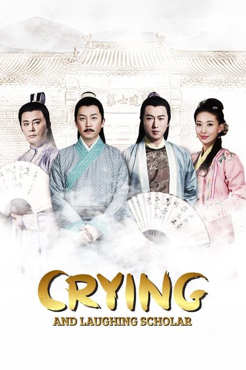 Poster phim Đề Tiếu Thư Hương