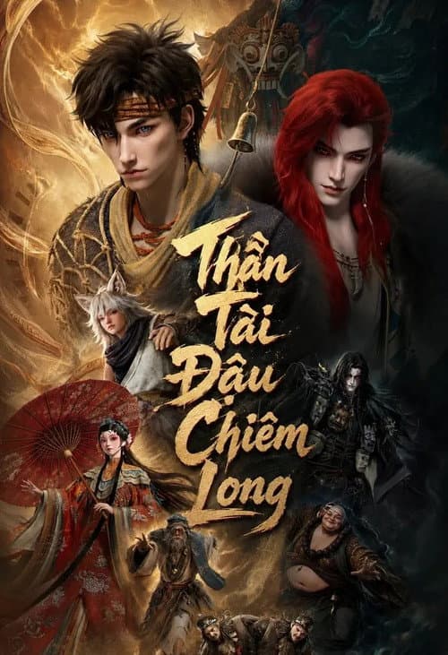 Poster phim Thần Tài Đậu Chiêm Long (2026)