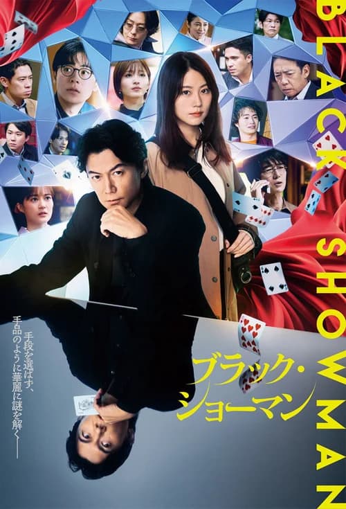 Poster phim Black Showman (2025)