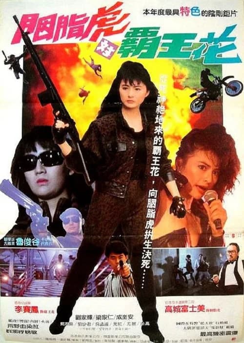 Poster phim Killer Angels (1989)
