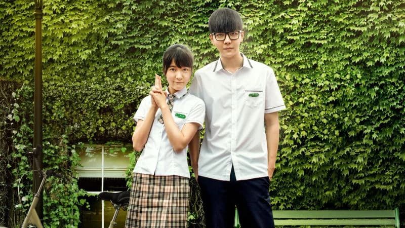 Backdrop phim 17 U Sầu