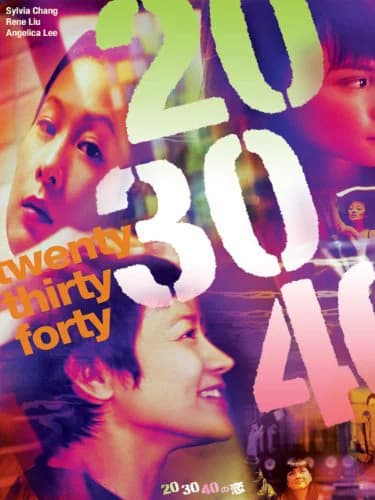 Poster phim 20/30/40 (2004)