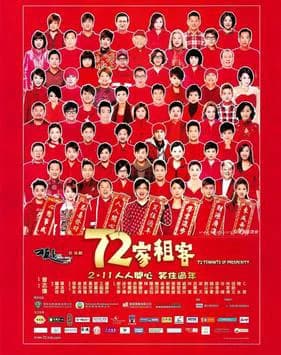 Poster phim 72 Khách Trọ (2010)