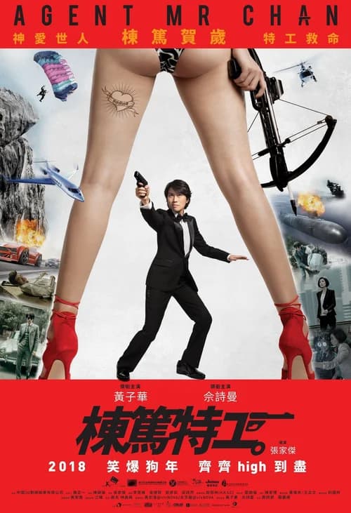 Poster phim Agent Mr Chan (2018)