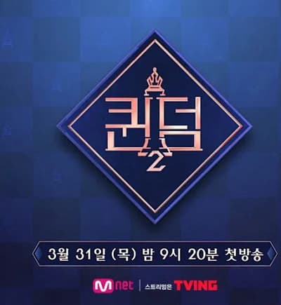 Poster phim Ai Là Nữ Hoàng (Mùa 2) (2019)