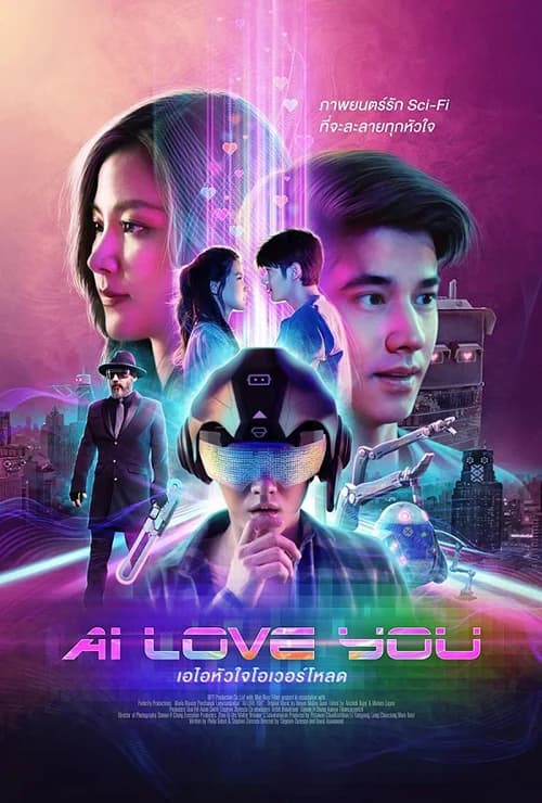 Poster phim AI Love You (2022)