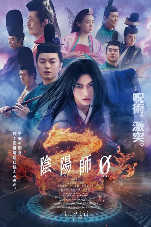 Poster phim Âm Dương Sư 0: Khởi Nguồn (2024)